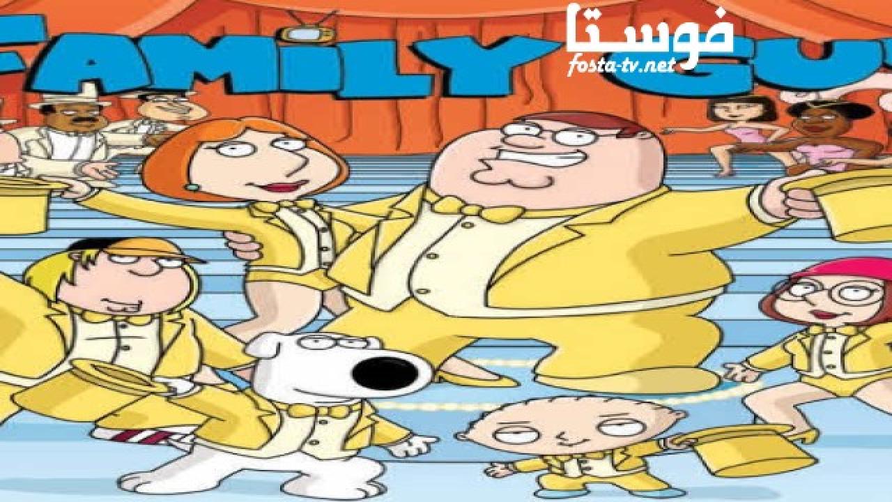 انمي Family Guy الموسم الرابع الحلقة 7 مترجمة