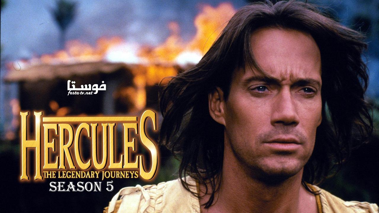 مسلسل Hercules هركليز الموسم الخامس الحلقة 1 مترجمة