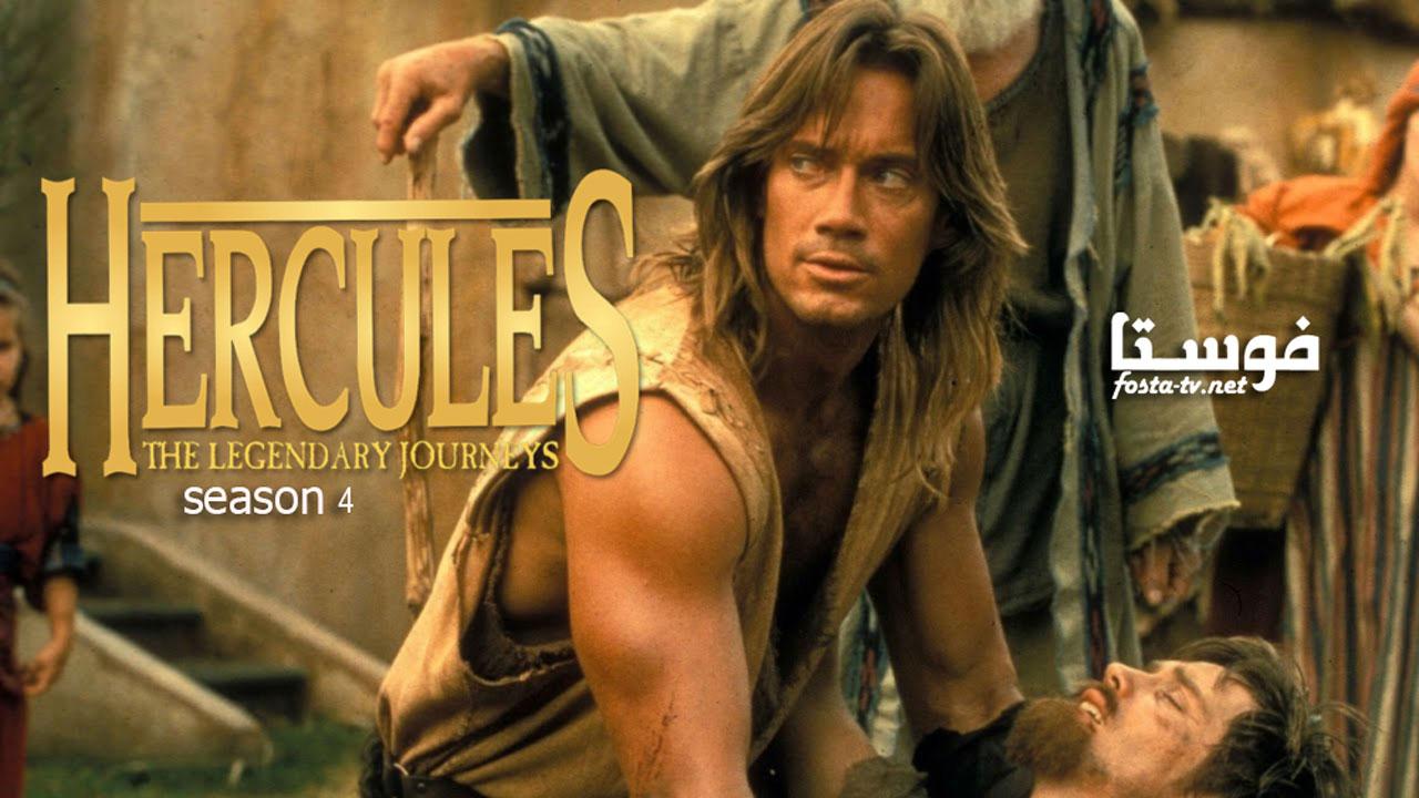 مسلسل Hercules هركليز الموسم الرابع الحلقة 1 مترجمة