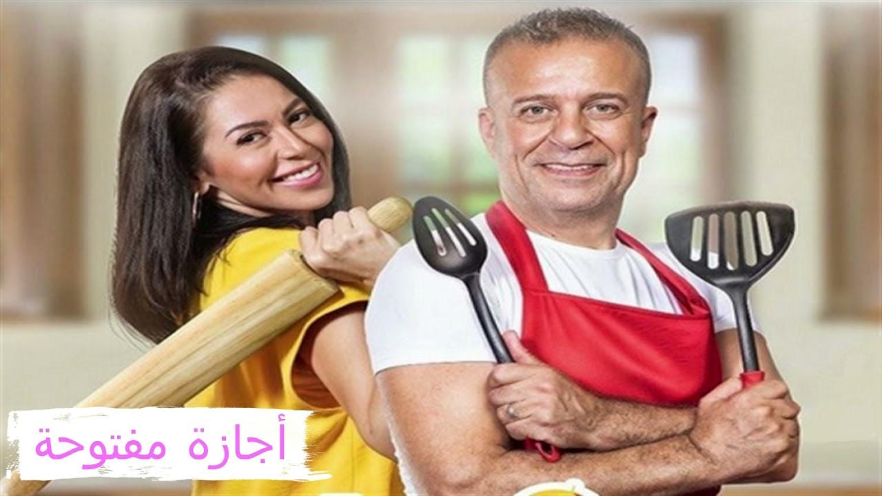 إجازة مفتوحة