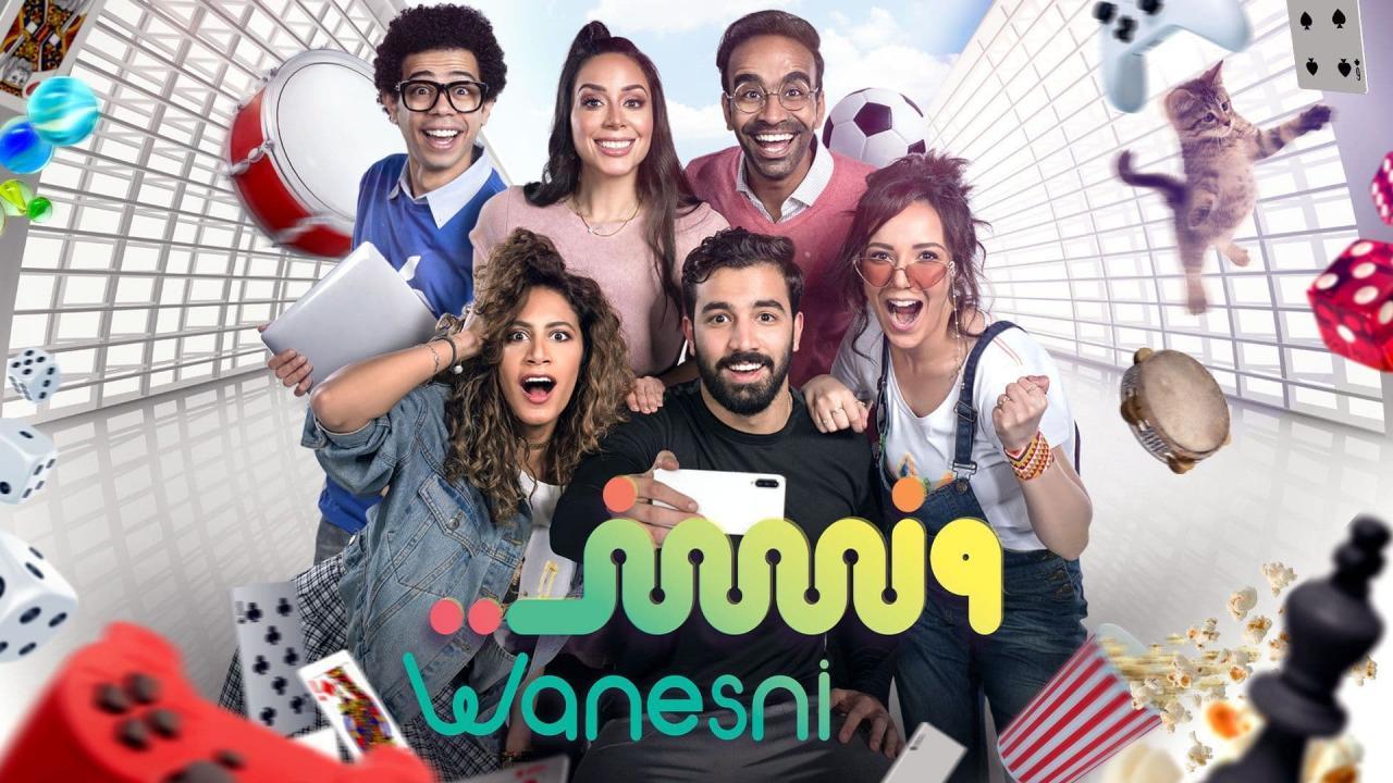 مسلسل ونسني الحلقة 1 الاولي