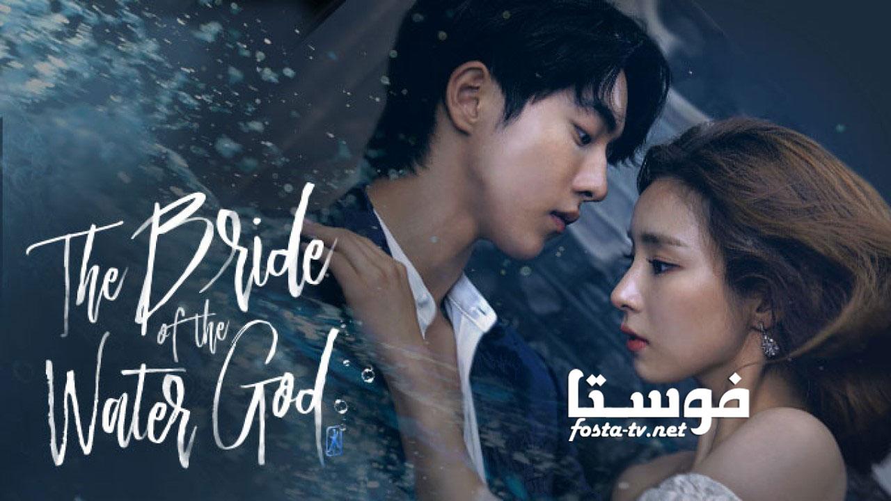 مسلسل Bride of the Water God الحلقة 1 مترجمة