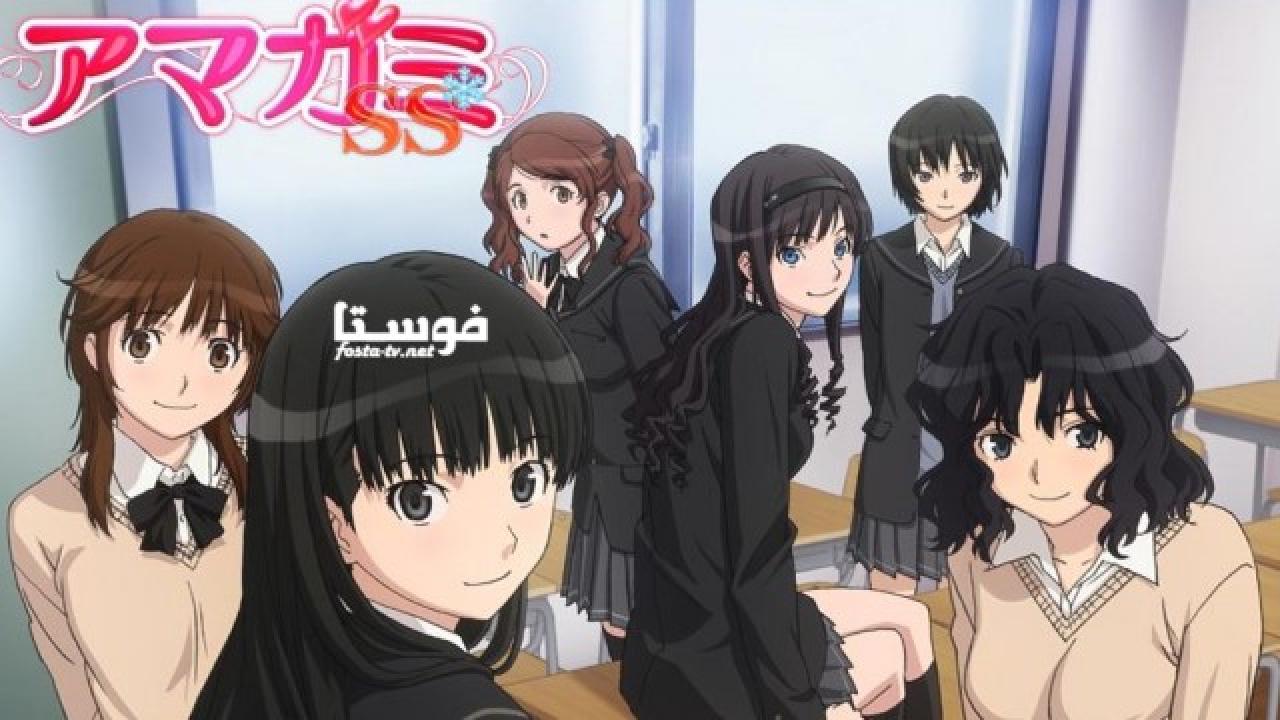 انمي Amagami SS الموسم الأول الحلقة 1 مترجمة