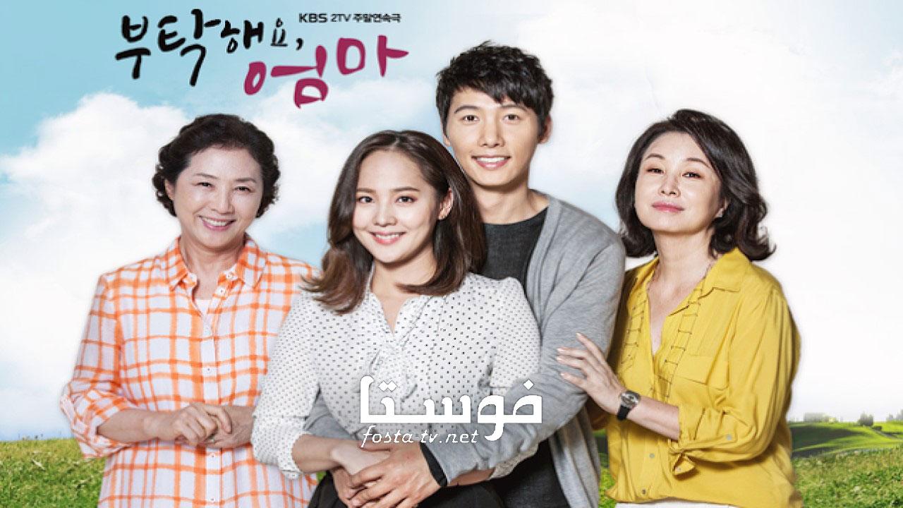 All About My Mom مترجم