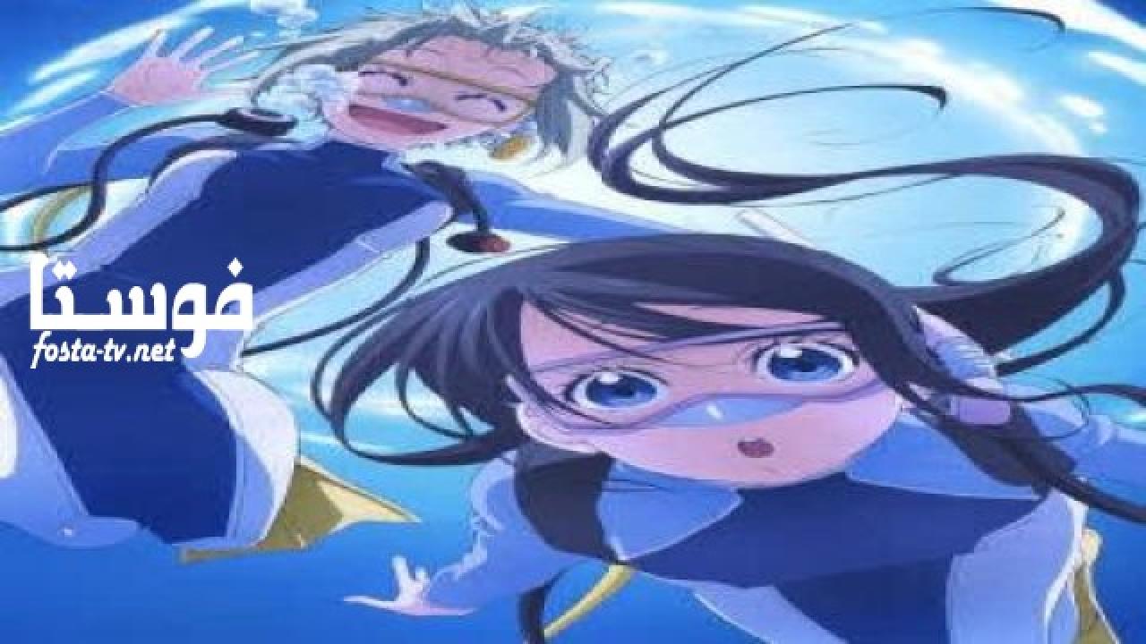 انمي Amanchu! Advance الحلقة 1 مترجمة