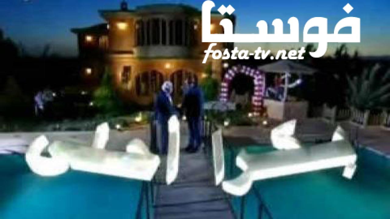 مسلسل بكرا أحلى الحلقة 7 السابعة