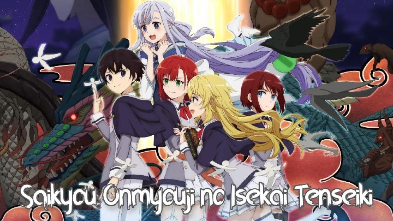 انمي Saikyou Onmyouji no Isekai Tenseiki الحلقة 1 الاولي مترجمة