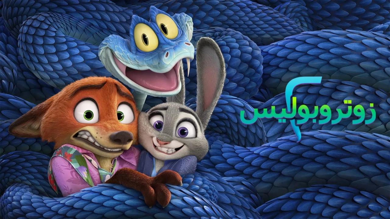 افلام كرتون