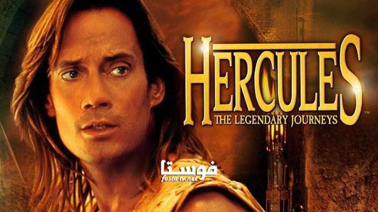 Hercules: The Legendary Journeys