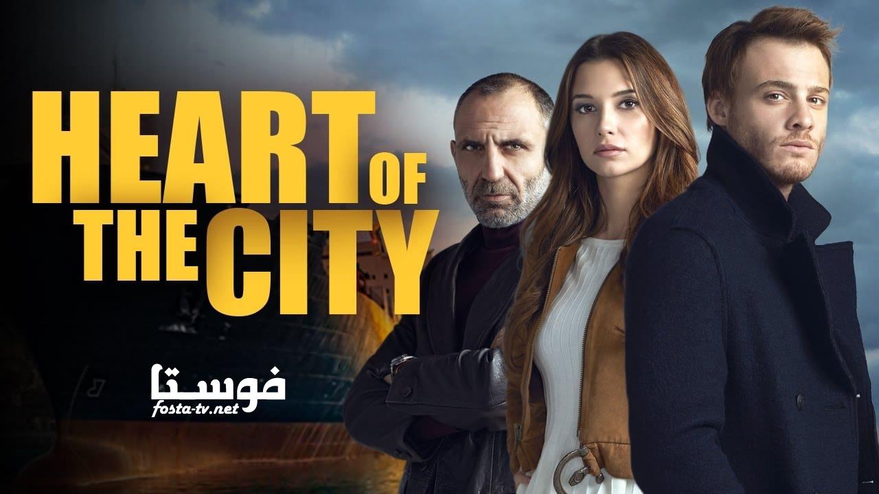 مسلسل هذه المدينة ستلاحقك الحلقة 6 مترجمة