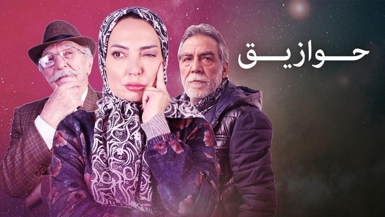 مسلسل حوازيق الحلقة 6 السادسة