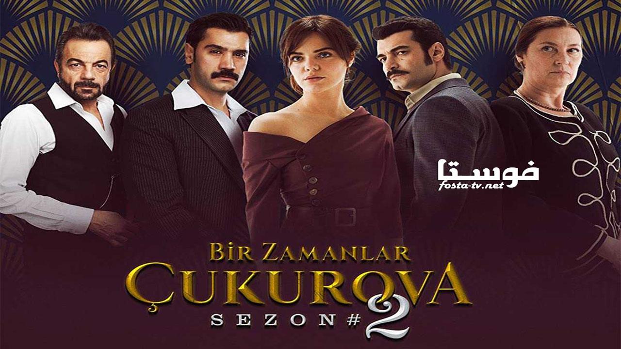 مسلسل كان يا ما كان في تشوكوروفا الحلقة 77 السابعة والسبعون مترجمة