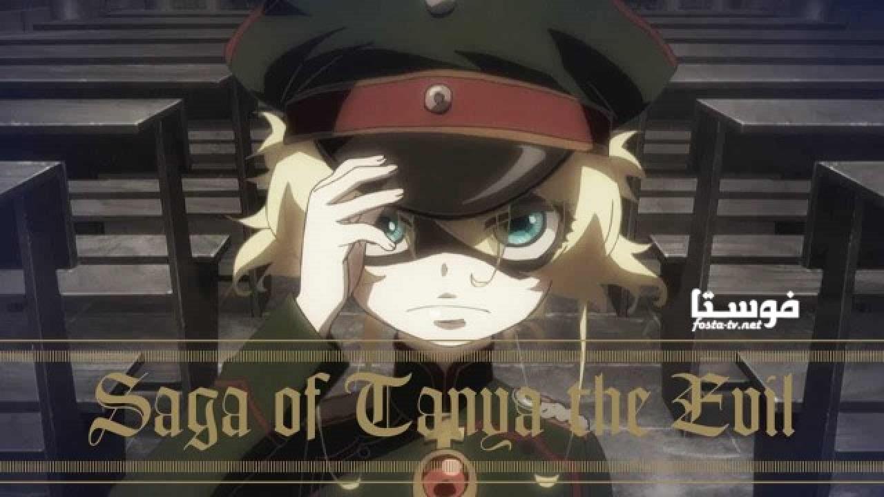 انمي Youjo Senki الحلقة 10 مترجمة