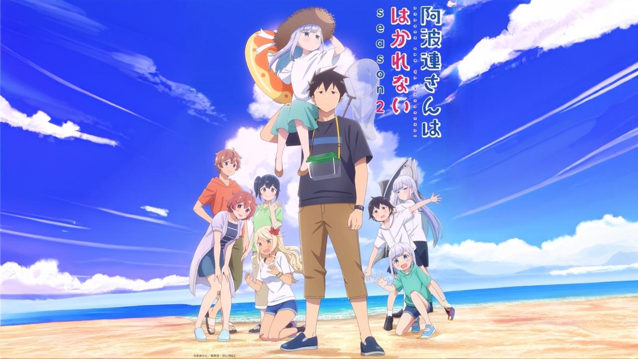 انمي Aharen-san wa Hakarenai مترجم