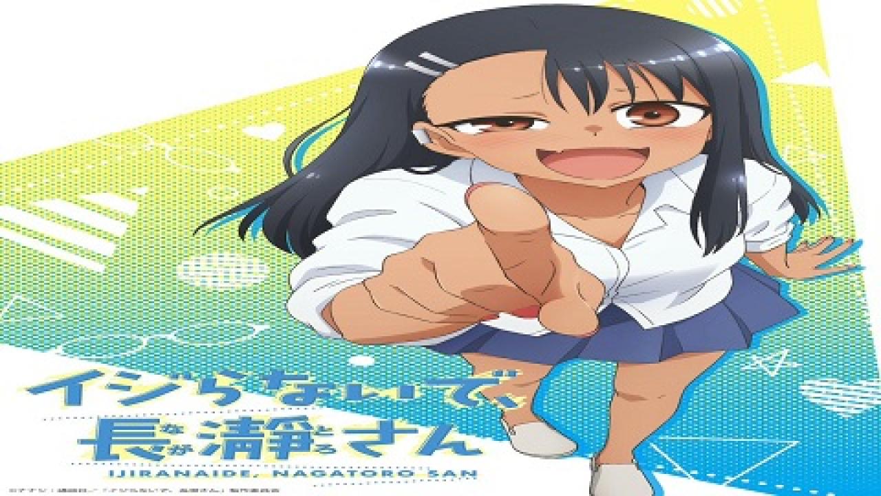 Ijiranaide Nagatoro-san