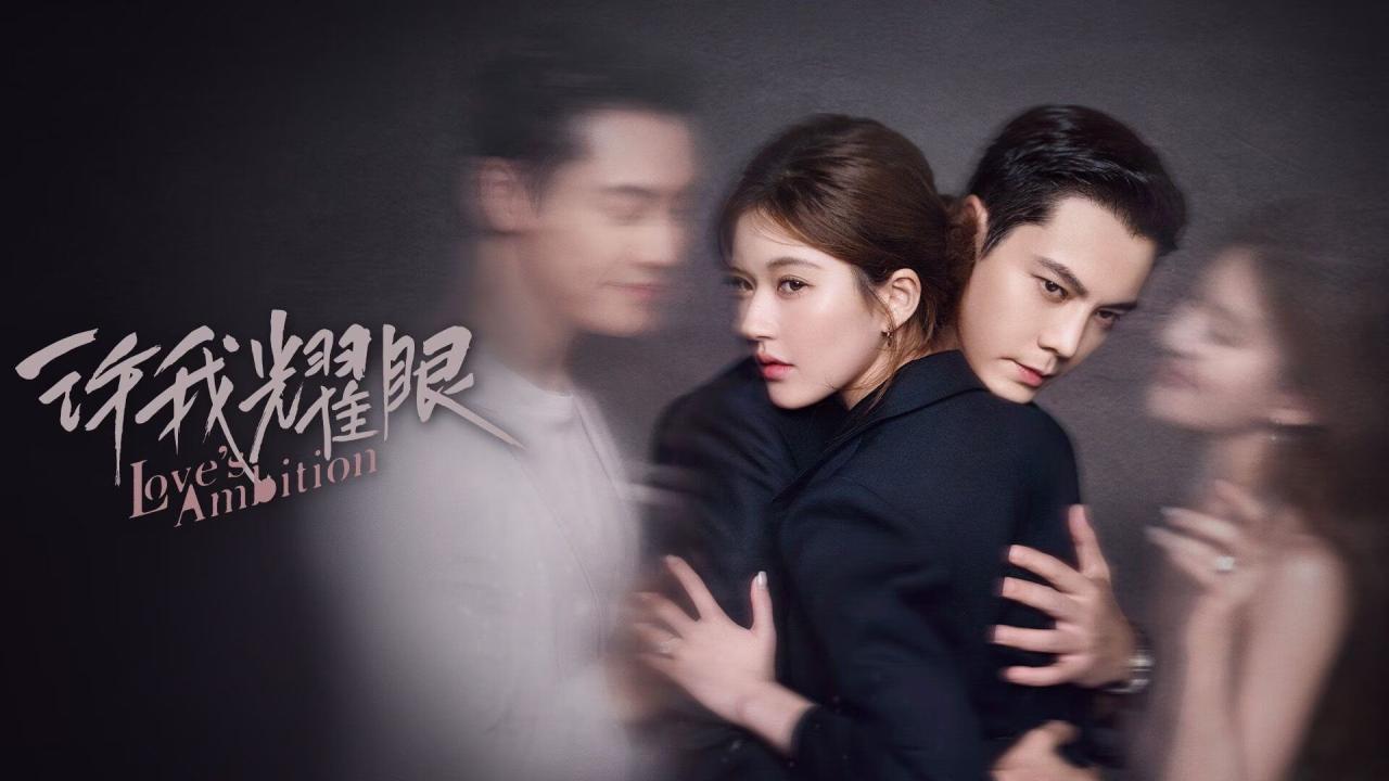 مسلسل Love's Ambition الحلقة 1 الاولي مترجمة