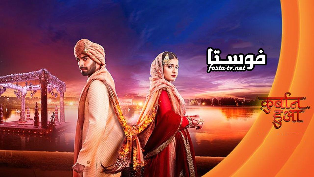 مسلسل افديك بعمري الحلقة 1 مترجم