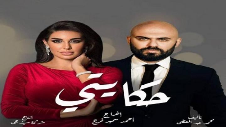 مسلسل حكايتي الحلقة 1 الاولي