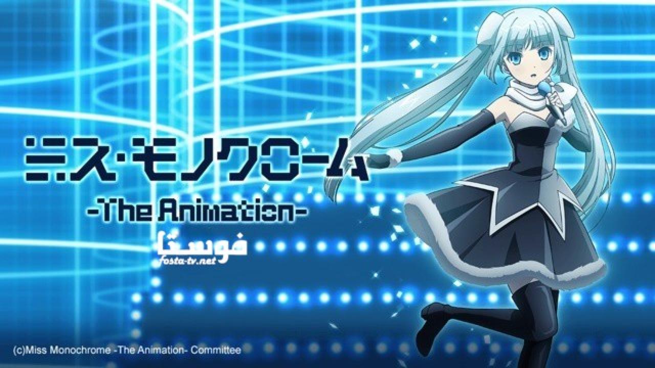 انمي Miss Monochrome الحلقة 9 مترجمة