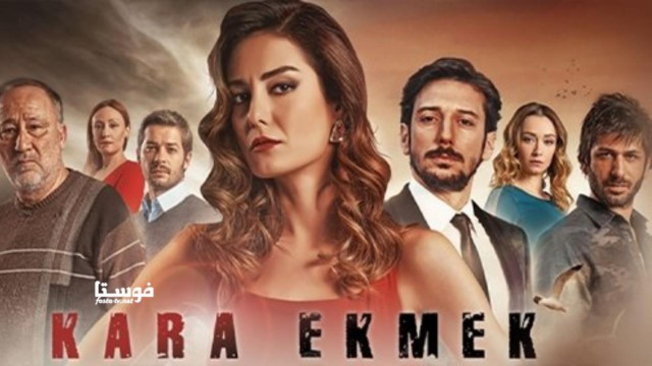 مسلسل الخبز الأسود الموسم الثانى الحلقة 4 مترجمة