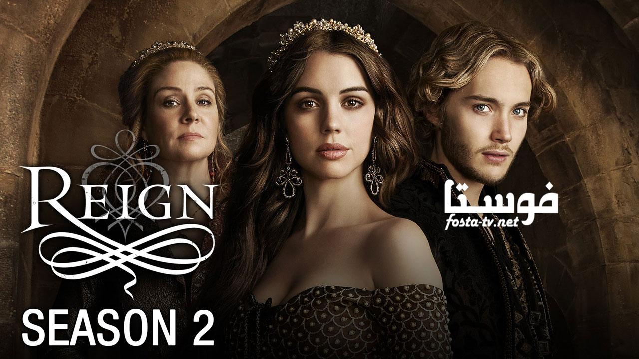 مسلسل Reign الموسم الثاني الحلقة 1 مترجمة