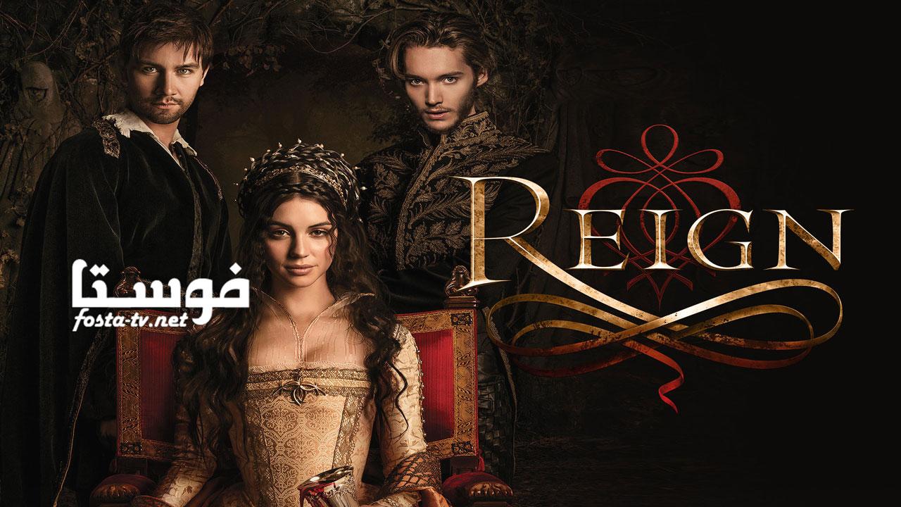 مسلسل Reign الموسم الأول الحلقة 1 مترجمة