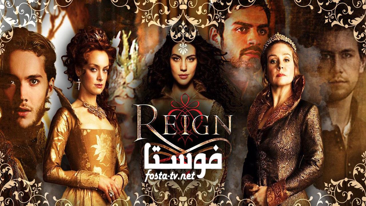 Reign مترجم