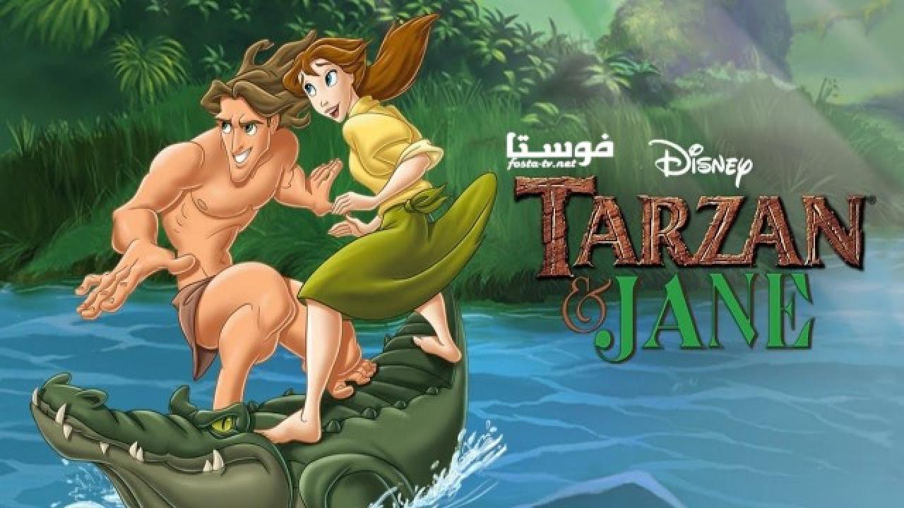 انمي Tarzan and Jane الحلقة 3 مترجمة