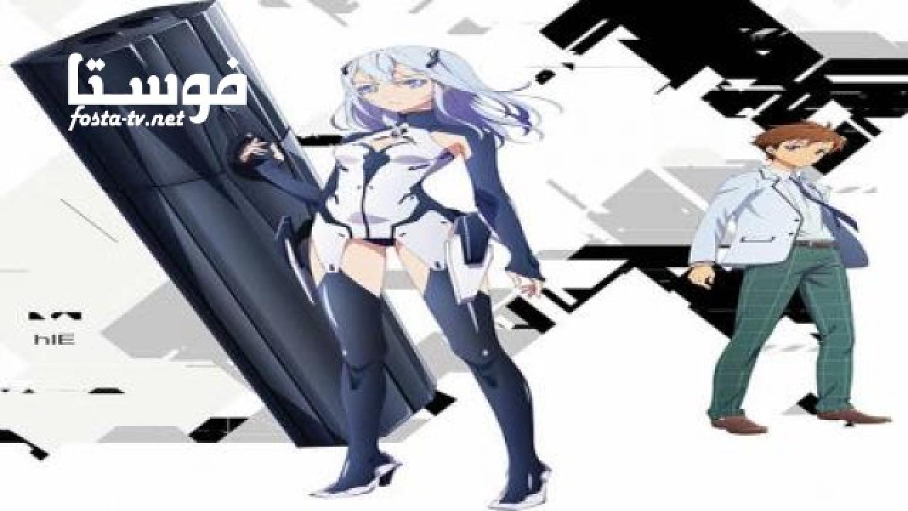 انمي Beatless الحلقة 4 مترجمة