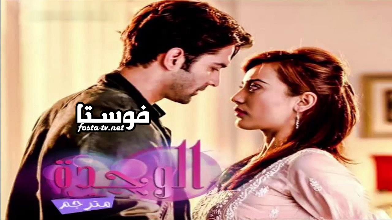 مسلسل الوحده Tanhaiyan الحلقة 1 مترجم