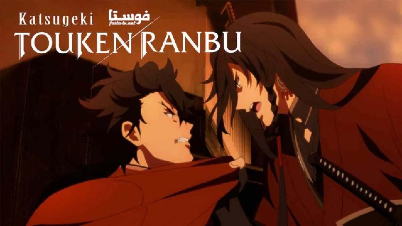 انمي Katsugeki Touken Ranbu الحلقة 1 مترجمة