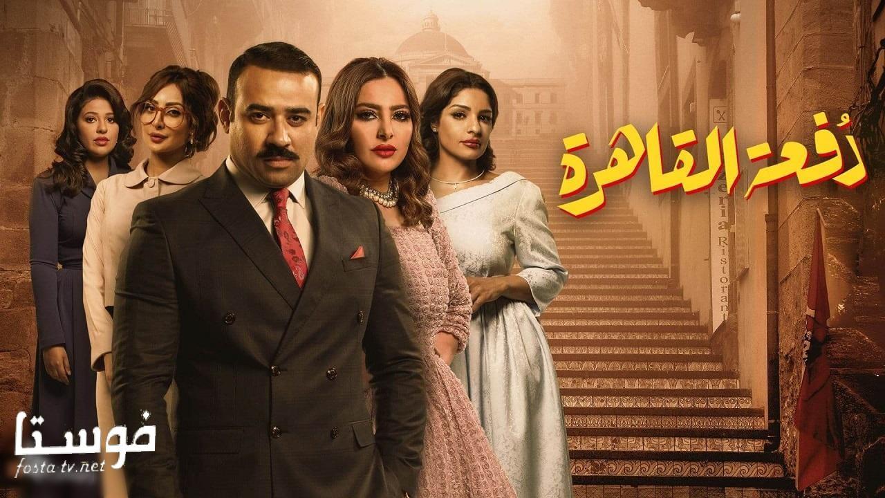 مسلسل دفعة القاهرة الحلقة 1 الاولي