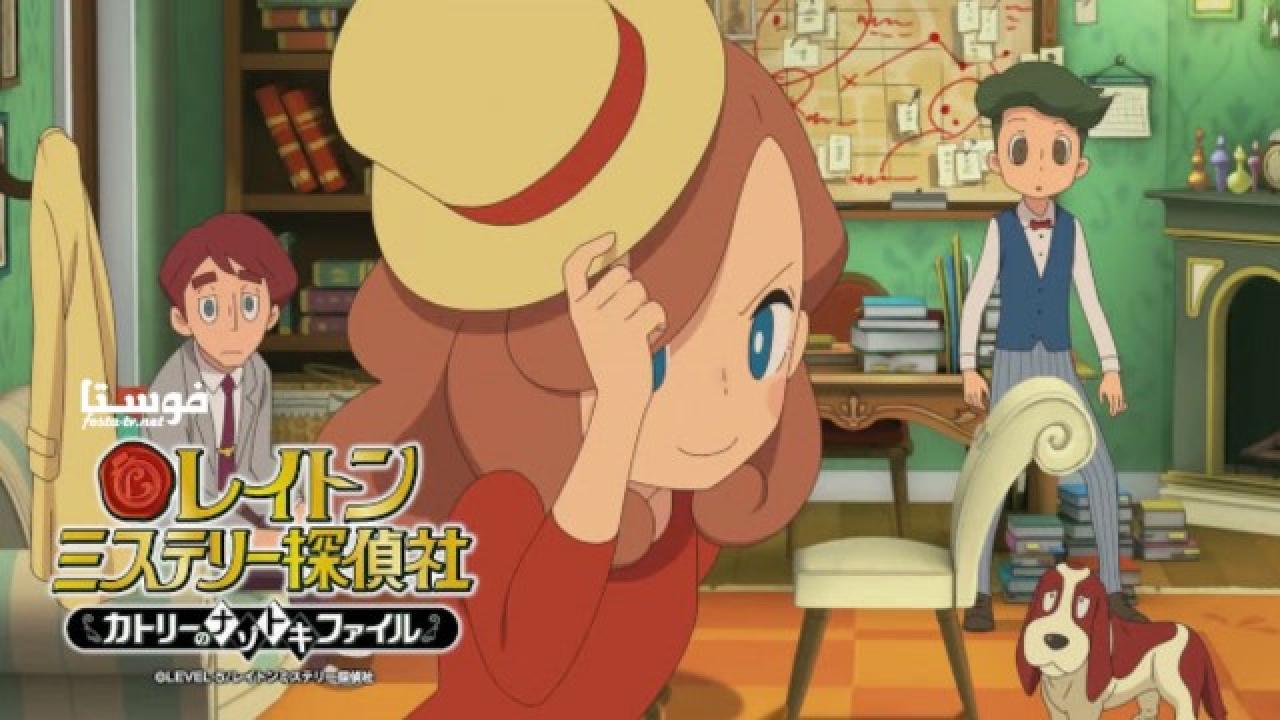 انمي Layton Mystery Tanteisha: Katri no Nazotoki File الحلقة 6 مترجمة