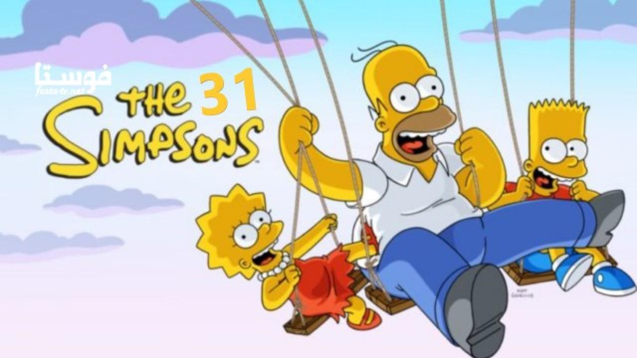 انمي The Simpsons الموسم الحادي والثلاثون الحلقة 7 مترجمة