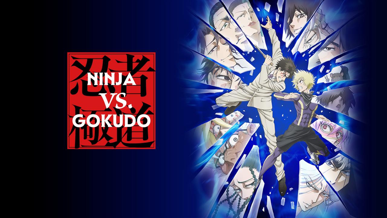 انمي Ninja to Gokudou مترجم