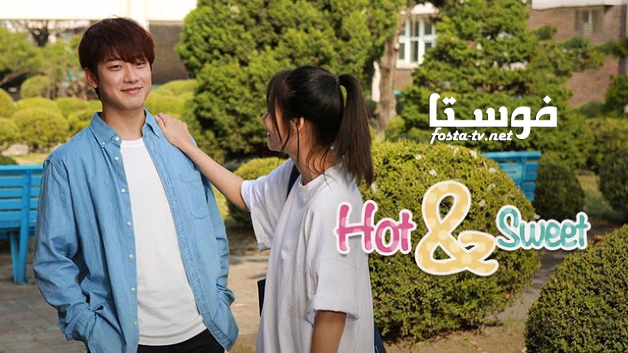 مسلسل Hot and Sweet الحلقة 1 مترجمة