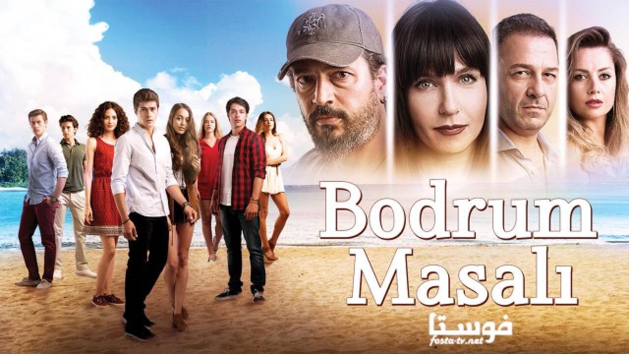 مسلسل حكاية بودروم الحلقة 1 مترجمة