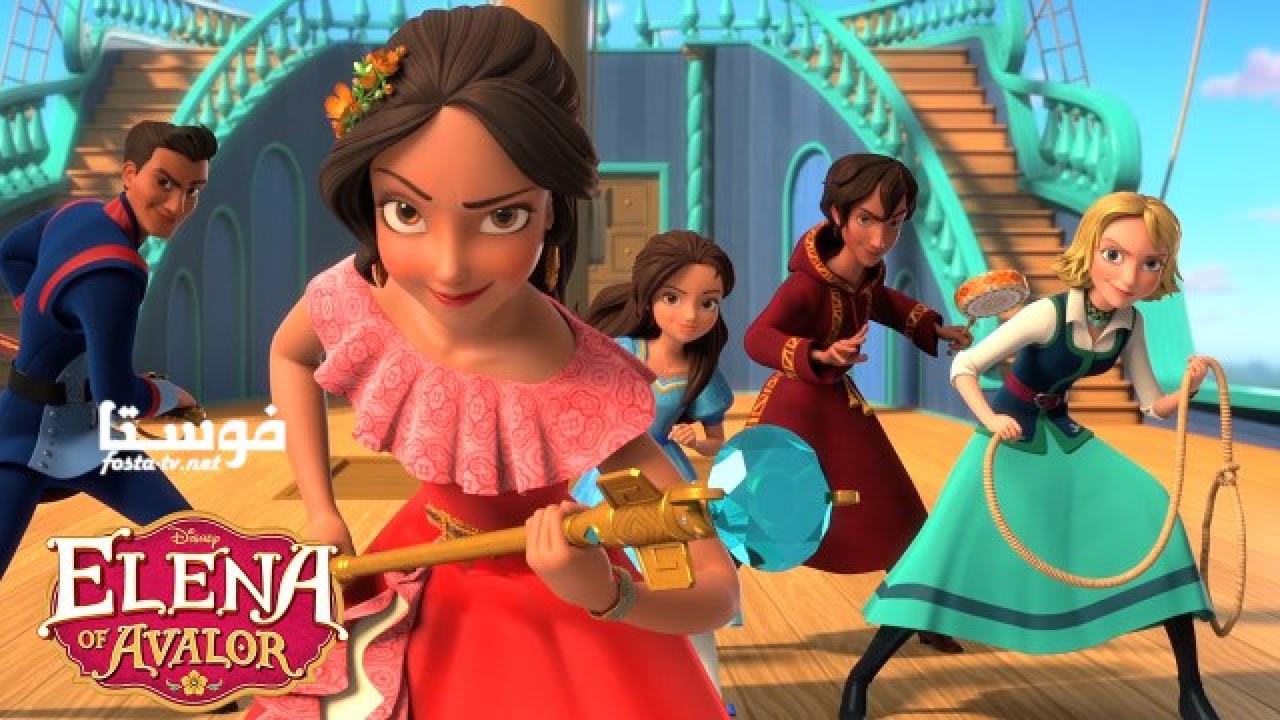 انمي Elena Of Avalor الحلقة 10 مدبلجة