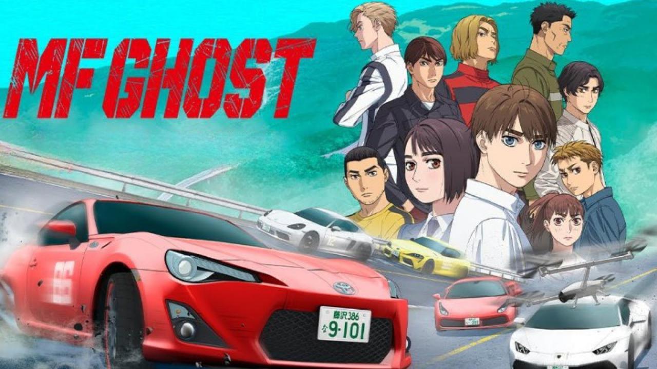 انمي MF Ghost